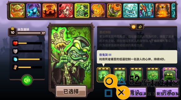 王国保卫战4全英雄无限钻石版_王国保卫战4内置MOD菜单版下载