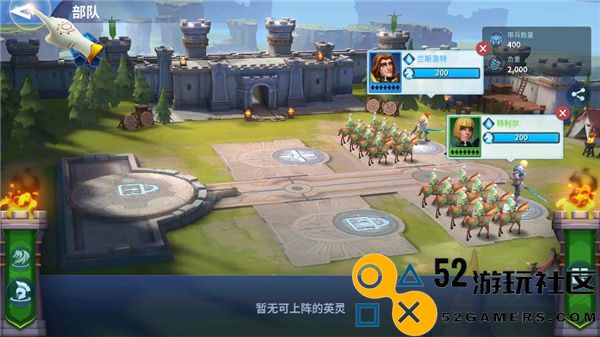 战火与永恒无限资源版_战火与永恒国际服手机版下载