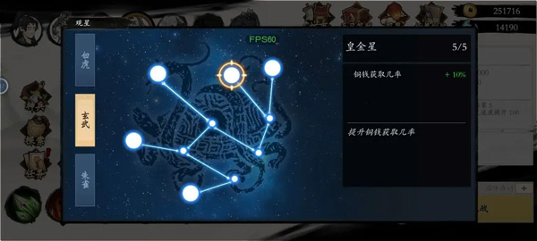 一念通天内置MOD菜单版_一念通天免广告无限资源版下载