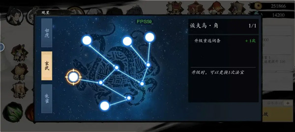 一念通天内置MOD菜单版_一念通天免广告无限资源版下载