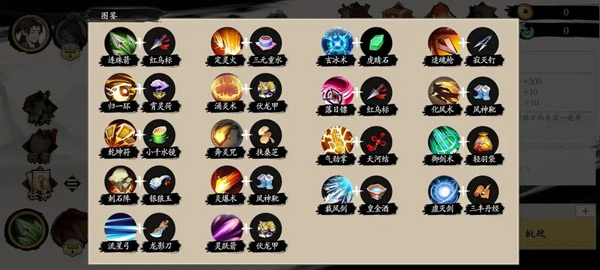 一念通天内置MOD菜单版_一念通天免广告无限资源版下载