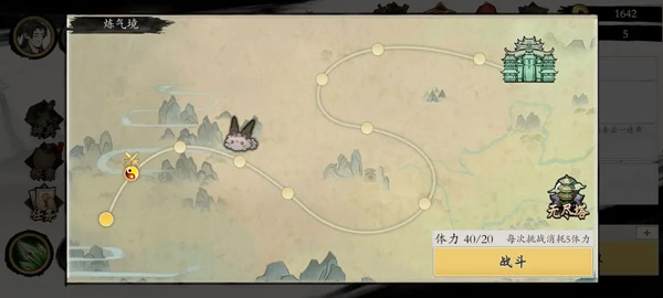 一念通天内置MOD菜单版_一念通天免广告无限资源版下载