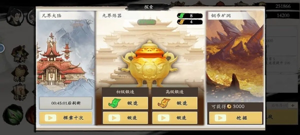 一念通天内置MOD菜单版_一念通天免广告无限资源版下载
