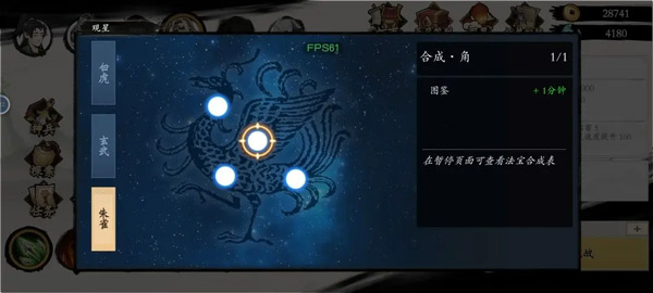一念通天内置MOD菜单版_一念通天免广告无限资源版下载