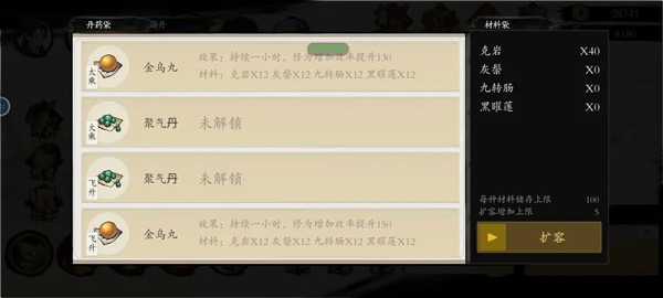 一念通天内置MOD菜单版_一念通天免广告无限资源版下载
