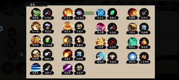 一念通天内置MOD菜单版_一念通天免广告无限资源版下载