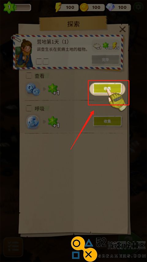 求生合并生存之地内置菜单版_求生合并生存之地免广告最新版下载