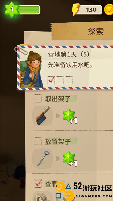 求生合并生存之地内置菜单版_求生合并生存之地免广告最新版下载