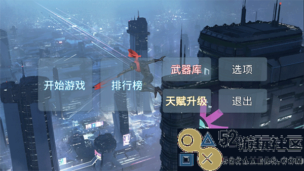 疾速之刃内置菜单版不用实名认证_疾速之刃无限金币版免广告下载