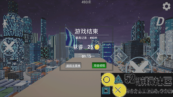 疾速之刃内置菜单版不用实名认证_疾速之刃无限金币版免广告下载