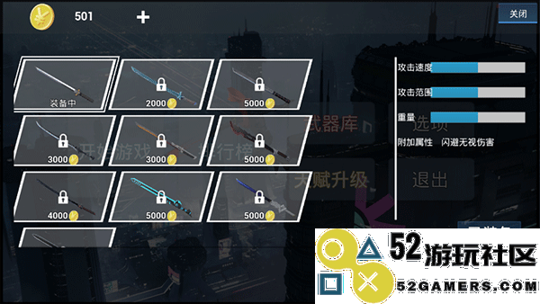 疾速之刃内置菜单版不用实名认证_疾速之刃无限金币版免广告下载