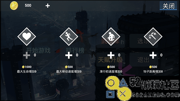 疾速之刃内置菜单版不用实名认证_疾速之刃无限金币版免广告下载