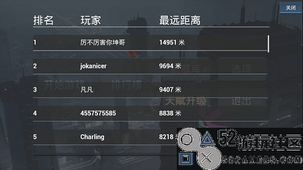 疾速之刃内置菜单版不用实名认证_疾速之刃无限金币版免广告下载