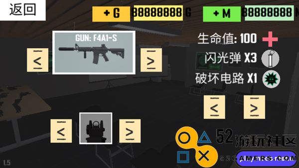 CBQ射击2功能菜单免费版_CBQ射击2汉化版无限金币版下载