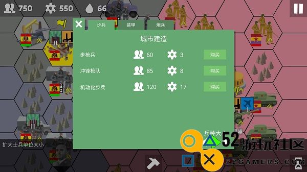 沙盘战争无限金币版_沙盘战争最新版内置菜单下载