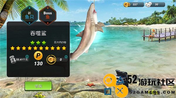 超真实钓鱼模拟器无限珍珠版_超真实钓鱼模拟器最新版内置菜单版下载