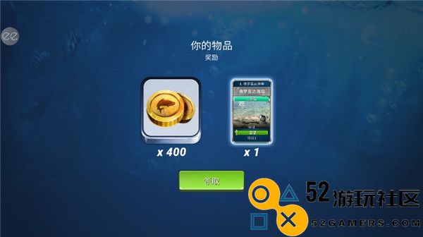 超真实钓鱼模拟器无限珍珠版_超真实钓鱼模拟器最新版内置菜单版下载