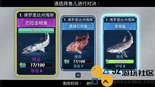 超真实钓鱼模拟器无限珍珠版_超真实钓鱼模拟器最新版内置菜单版下载