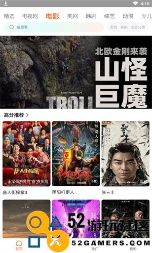 努努视频无广纯净版最新绿色版v1.7_努努视频无广纯净版官服最新版下载