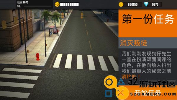 狙击行动代号猎鹰内置菜单版_狙击行动代号猎鹰无限金币钻石版下载