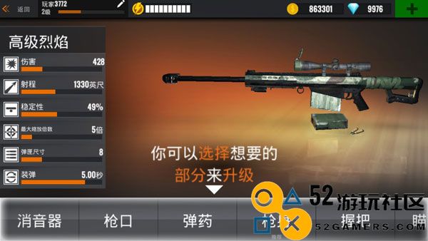 狙击行动代号猎鹰内置菜单版_狙击行动代号猎鹰无限金币钻石版下载