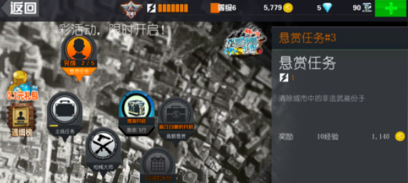 狙击行动代号猎鹰内置菜单版_狙击行动代号猎鹰无限金币钻石版下载