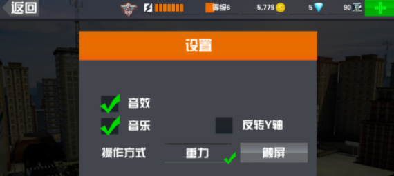 狙击行动代号猎鹰内置菜单版_狙击行动代号猎鹰无限金币钻石版下载