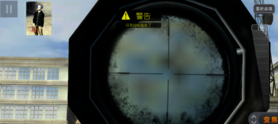 狙击行动代号猎鹰内置菜单版_狙击行动代号猎鹰无限金币钻石版下载