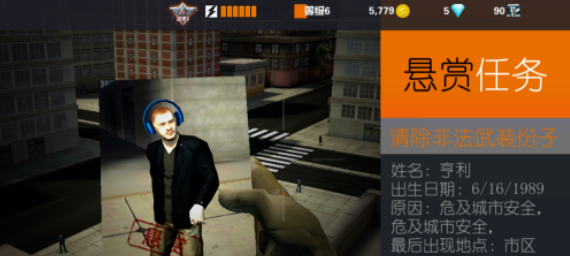 狙击行动代号猎鹰内置菜单版_狙击行动代号猎鹰无限金币钻石版下载