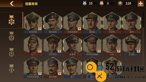 将军的荣耀3三神将解锁版_将军的荣耀3内购版中文版下载