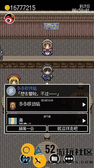 勇者27岁单身加速版免广告_勇者27岁单身汉化版最新版下载