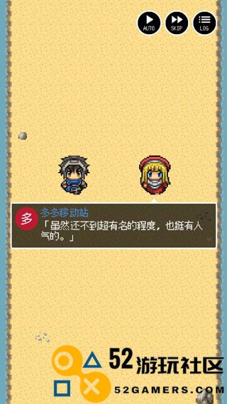 勇者27岁单身加速版免广告_勇者27岁单身汉化版最新版下载