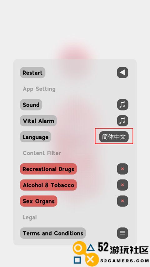 生命人体模拟器最新版_生命人体模拟器中文版汉化版下载