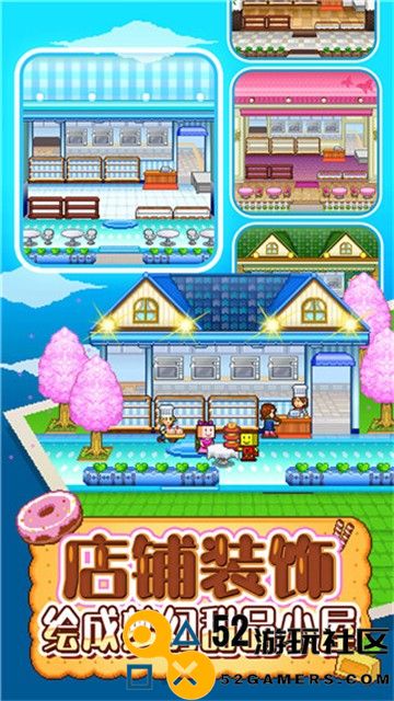 创意蛋糕店物语最新绿色版v2.2.4_创意蛋糕店物语新版下载