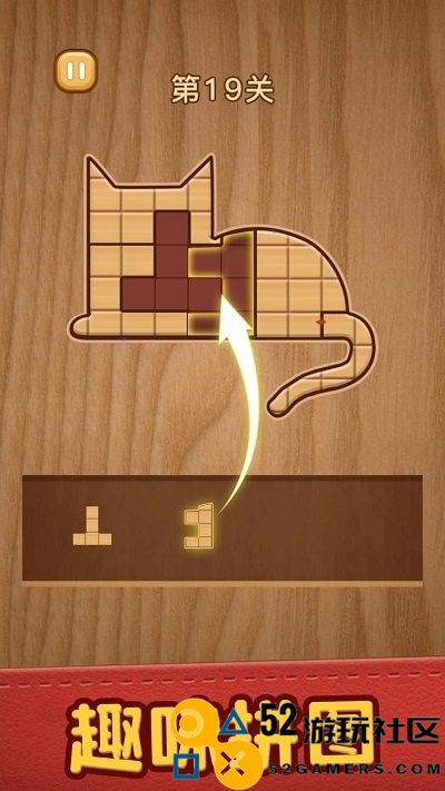 天天拼图乐园最新绿色版v1.0.0_天天拼图乐园高级版下载