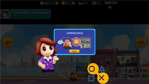 口袋商业街无限金币钻石版_口袋商业街安卓版中文版下载