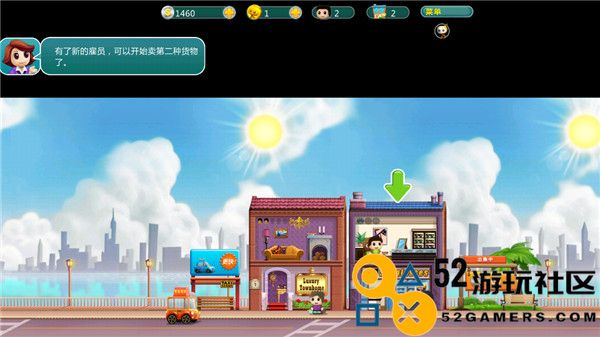 口袋商业街无限金币钻石版_口袋商业街安卓版中文版下载