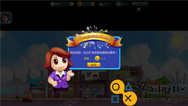 口袋商业街无限金币钻石版_口袋商业街安卓版中文版下载