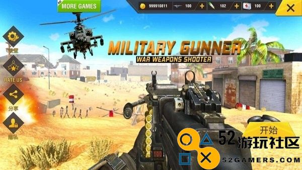 军事炮手枪战新版v1.0.1_军事炮手枪战全关卡解锁版下载