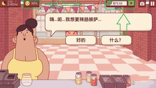 可口的披萨美味的披萨无限金币钻石版_可口的披萨美味的披萨2025最新版下载