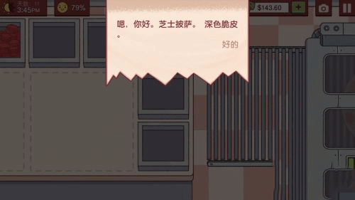 可口的披萨美味的披萨无限金币钻石版_可口的披萨美味的披萨2025最新版下载