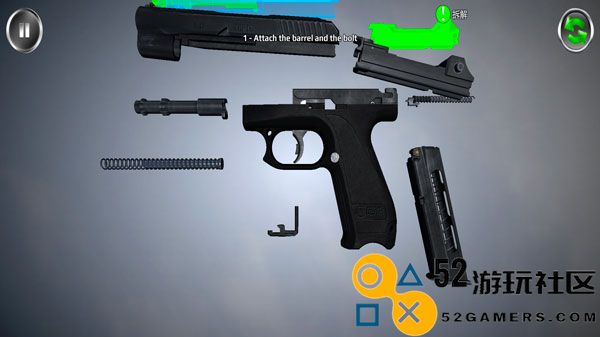 武器拆卸模拟器中文版_武器拆卸模拟器最新版无广告下载