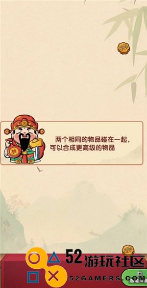 财运高照红包版安装最新版v1.1.0_财运高照红包版高级版下载