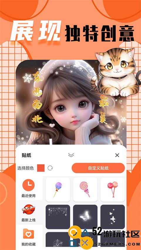 柠莓最新绿色版v1.2.0_柠莓免付费完整版下载