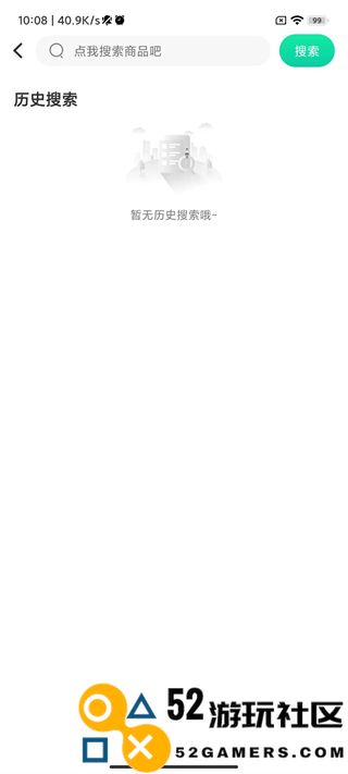 ONE游戏宝盒全关卡解锁版v1.2.1_ONE游戏宝盒最新绿色版下载