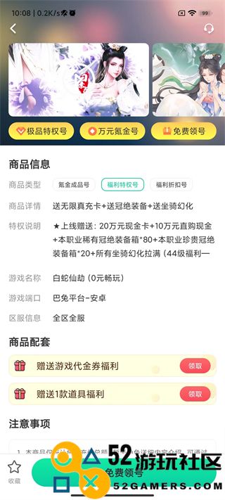 ONE游戏宝盒全关卡解锁版v1.2.1_ONE游戏宝盒最新绿色版下载