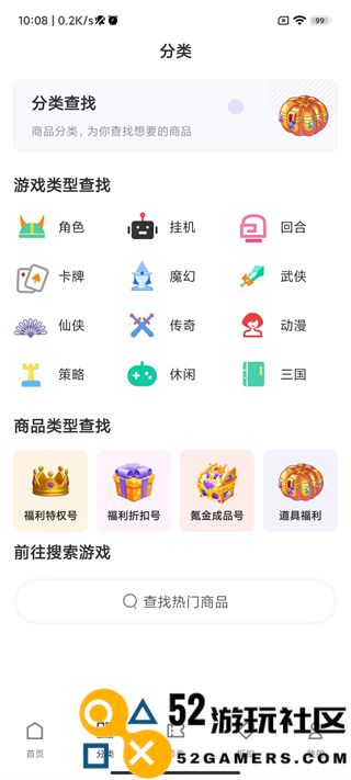 ONE游戏宝盒全关卡解锁版v1.2.1_ONE游戏宝盒最新绿色版下载