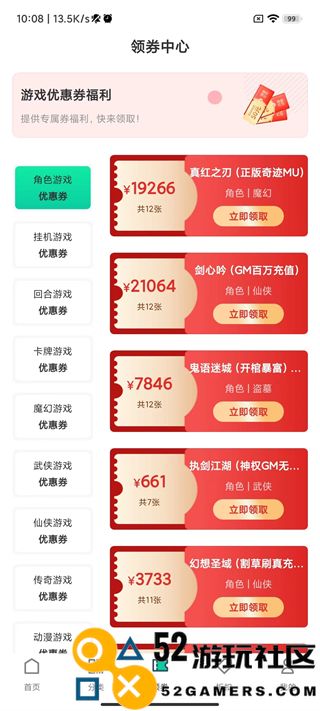 ONE游戏宝盒全关卡解锁版v1.2.1_ONE游戏宝盒最新绿色版下载