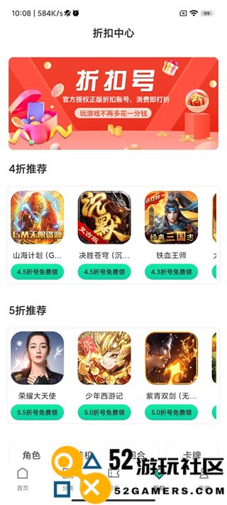 ONE游戏宝盒全关卡解锁版v1.2.1_ONE游戏宝盒最新绿色版下载