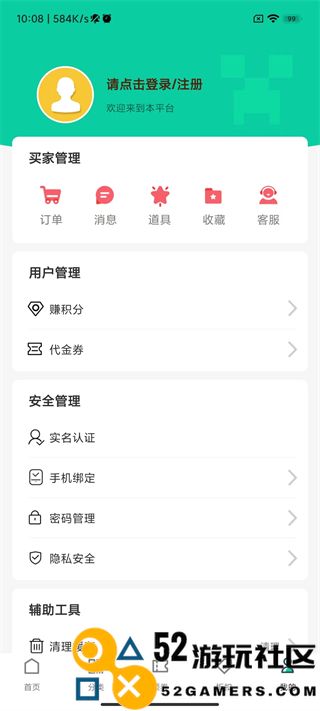 ONE游戏宝盒全关卡解锁版v1.2.1_ONE游戏宝盒最新绿色版下载